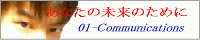 01−Communications』(ゼロワン・コミュニケーションズ)