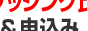 01キャッシング比較.com