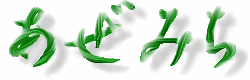 ă~L[NC[̎Y_Ɓ`݂