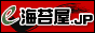 海苔の通販店【e-海苔屋】
