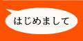 名刺デザイン 名刺作成のアッピ〜ル