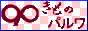 きもののパルワ