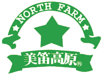 北海道の新鮮野菜 ノースファーム星の家