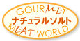 ナチュラルソルト.COM